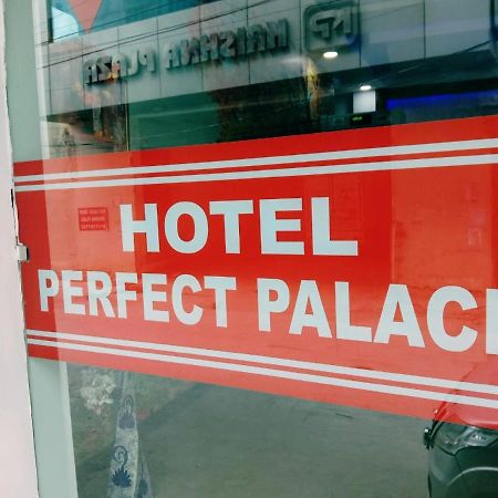 Perfect Palace Ξενοδοχείο Νέο Δελχί Εξωτερικό φωτογραφία